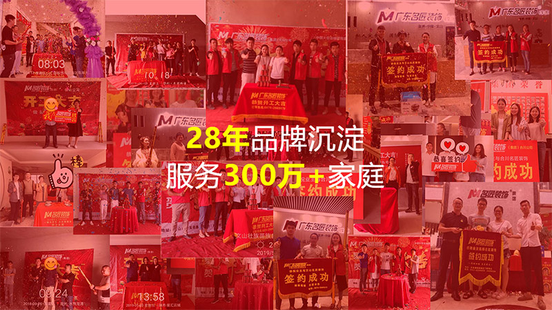 乐山装修公司哪家好，工地直营管理乐山业主装修首选品牌