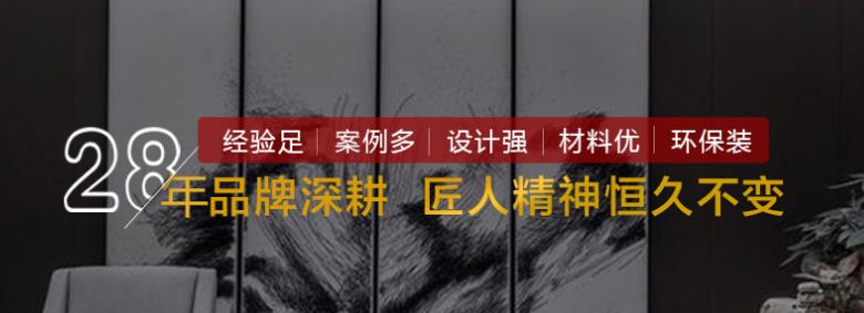 乐山装修公司口碑哪家好，实力见证的乐山装修公司