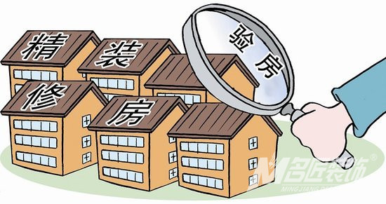 乐山精装房验房技巧交楼验房关键要点，乐山名匠装饰帮你识别各种精装小缺陷